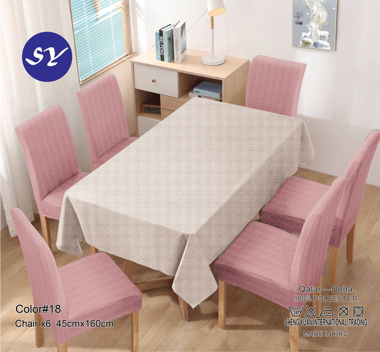 Pink color chair cover