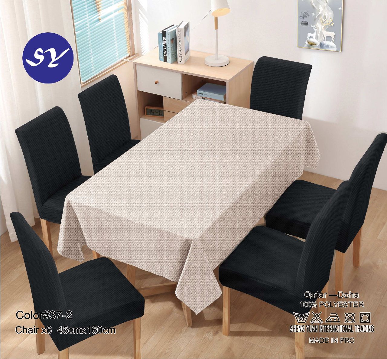 Black color chair cover